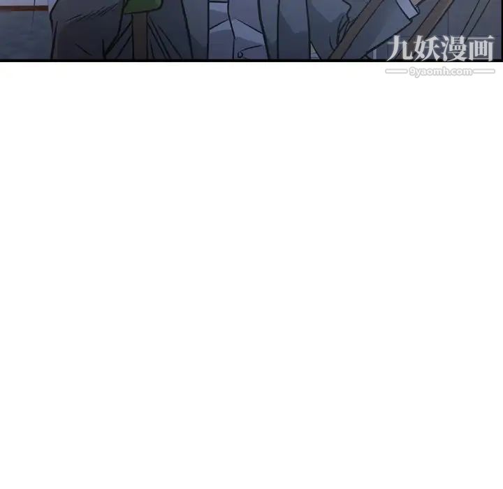 经纪人第84话