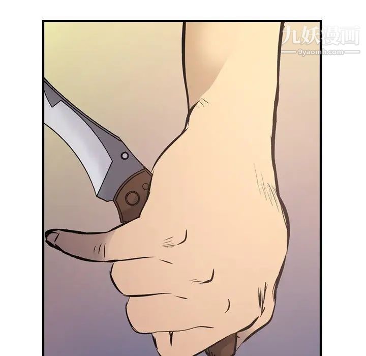 经纪人第84话