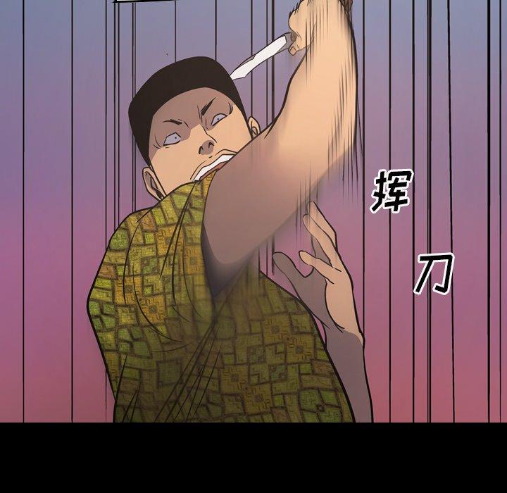 经纪人第85话