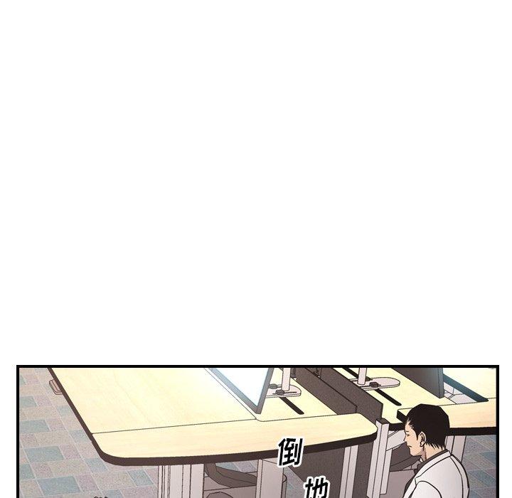 经纪人第85话