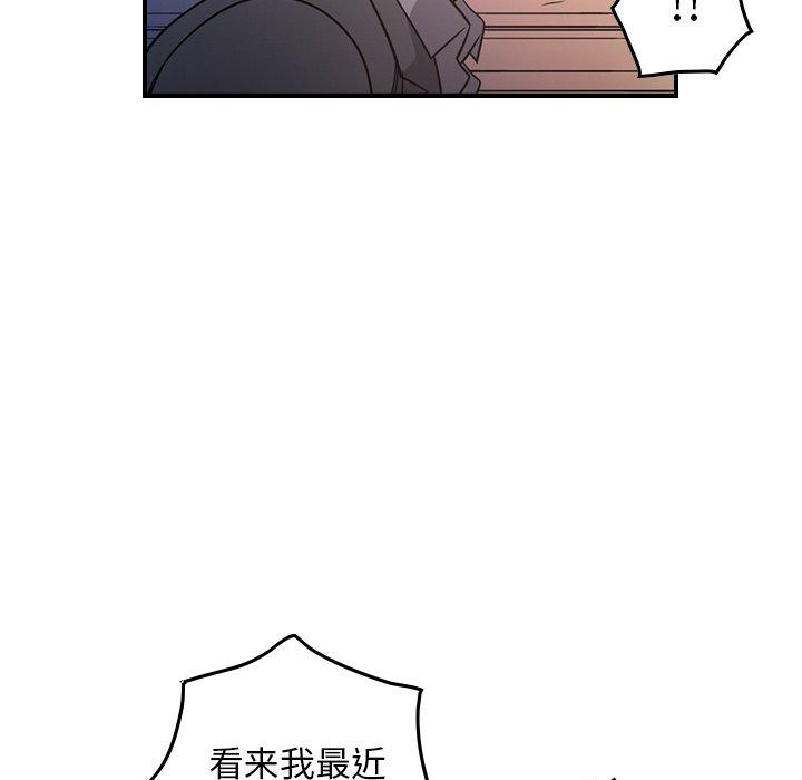 经纪人第85话