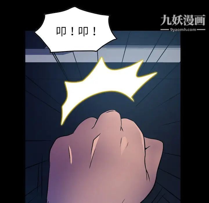 经纪人第86话