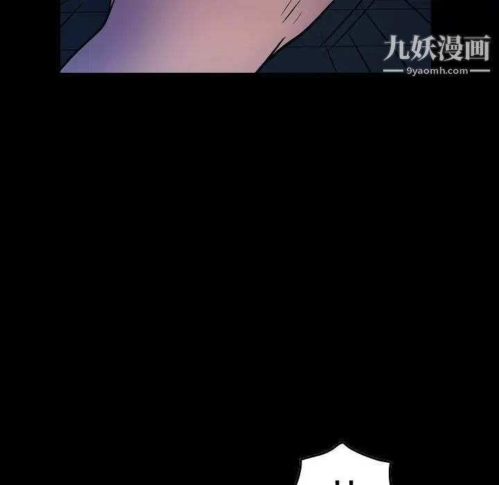 经纪人第86话