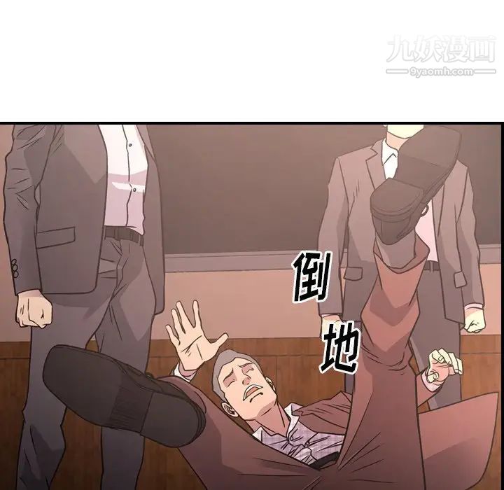 经纪人第86话