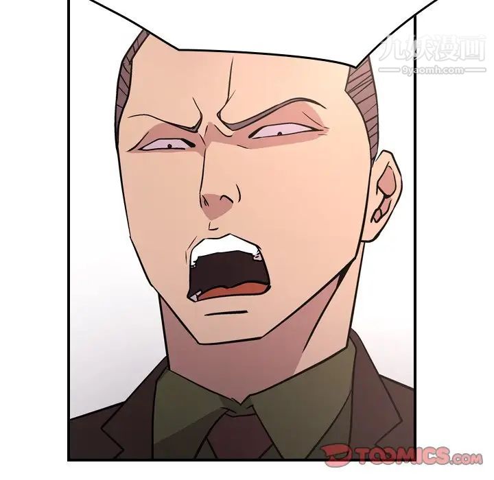 经纪人第86话