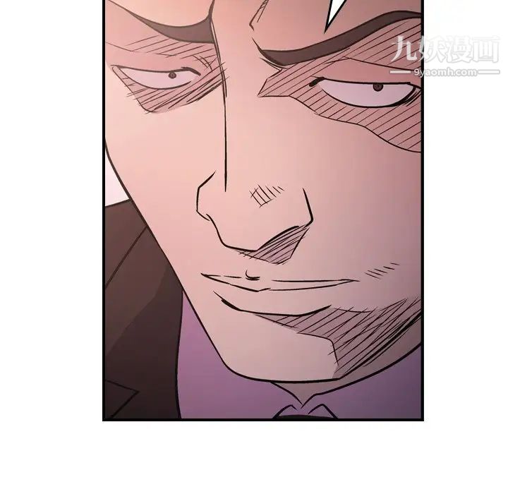 经纪人第86话
