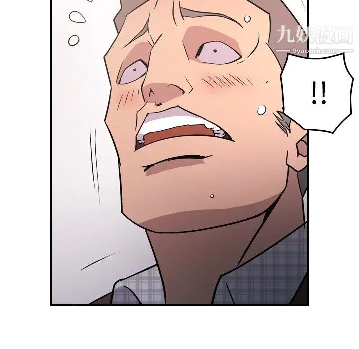 经纪人第86话