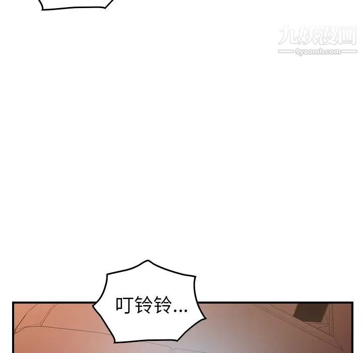 经纪人第86话