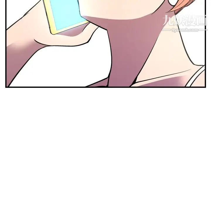经纪人第86话