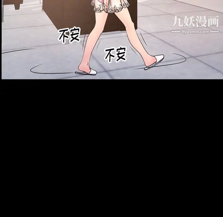经纪人第87话