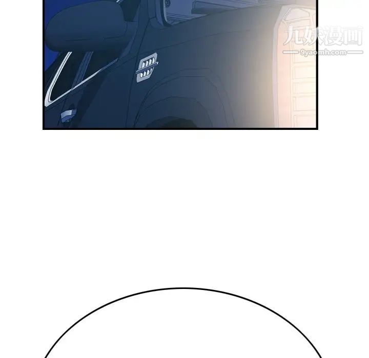 经纪人第87话