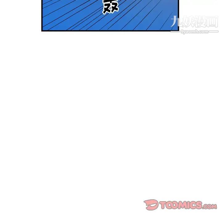 经纪人第87话