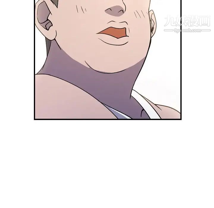 经纪人第87话