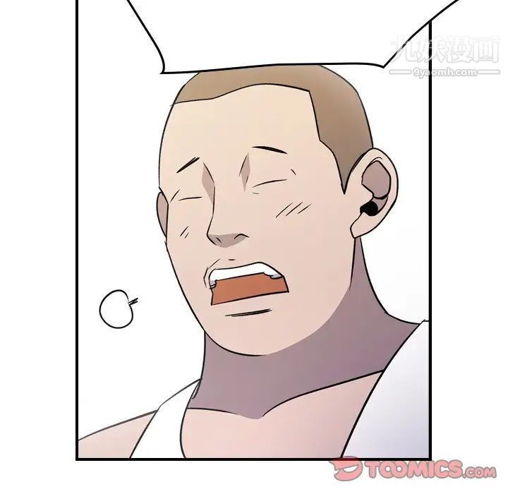 经纪人第87话
