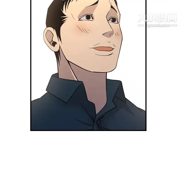 经纪人第87话