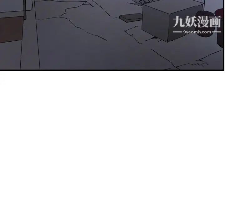 经纪人第87话