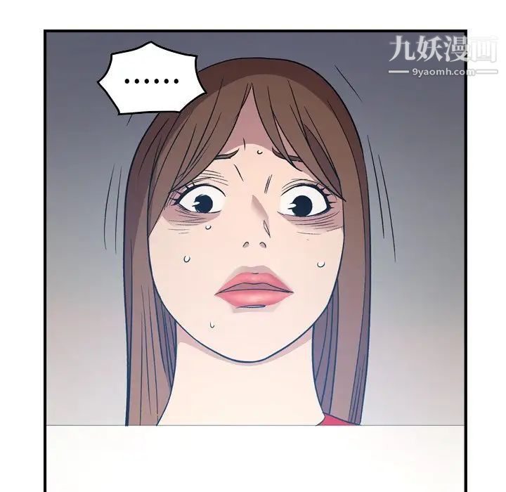 经纪人第87话