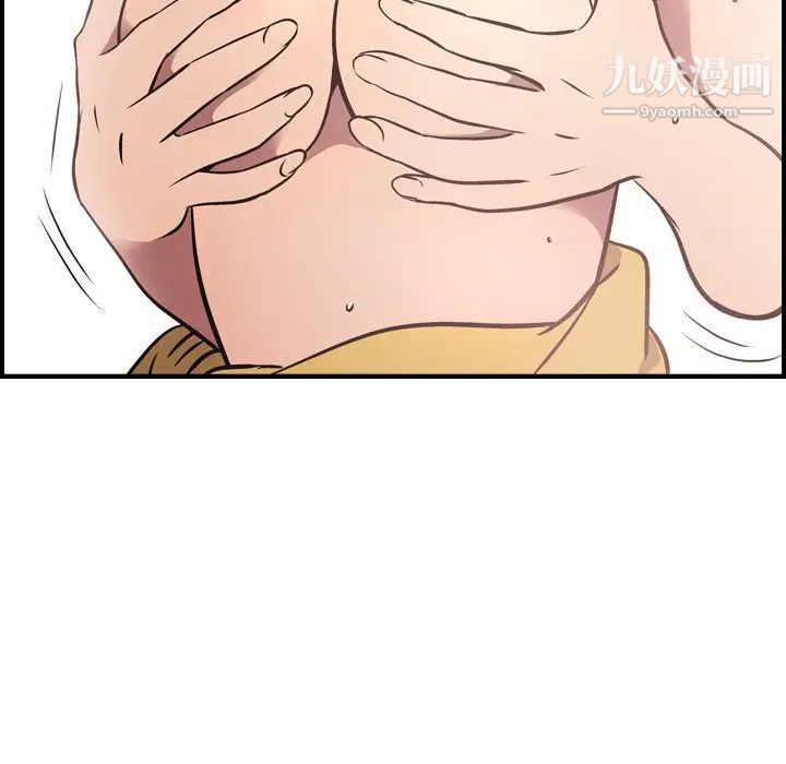 经纪人第87话