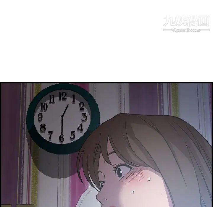 经纪人第87话