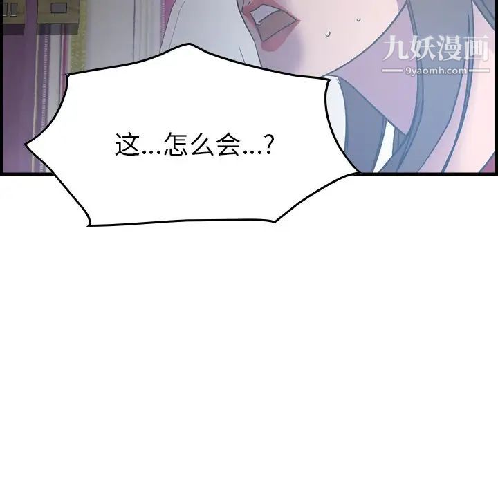 经纪人第87话