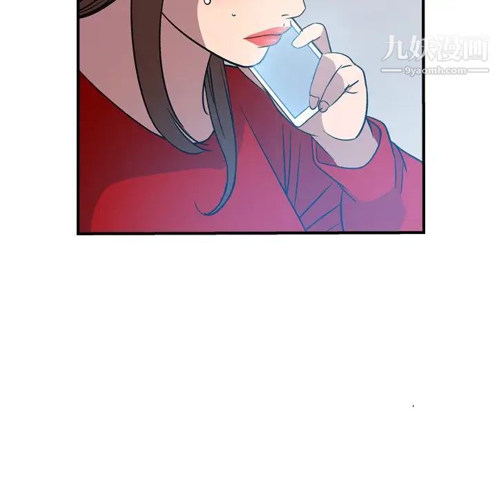 经纪人第87话