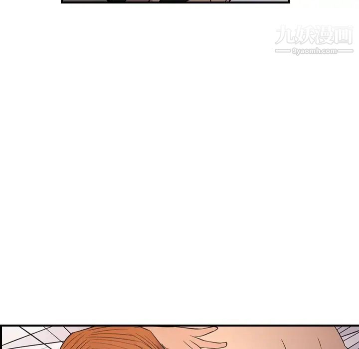 经纪人第87话