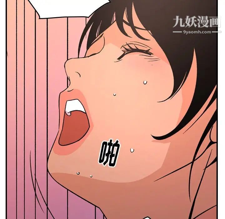 经纪人第87话