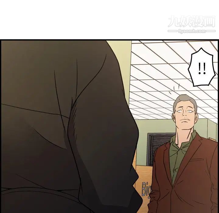 经纪人第87话