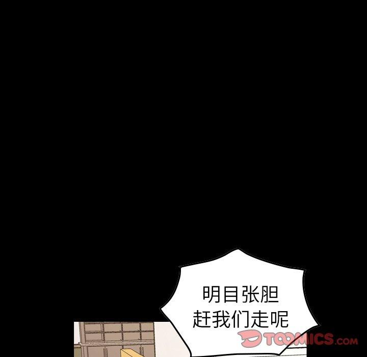 经纪人第88话