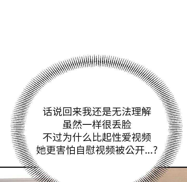经纪人第88话