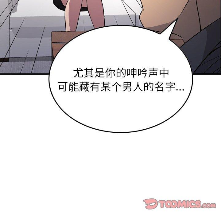 经纪人第88话