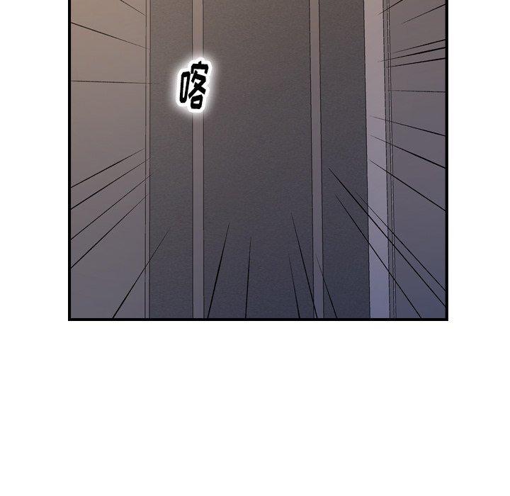 经纪人第88话
