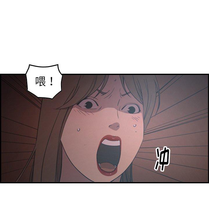 经纪人第88话