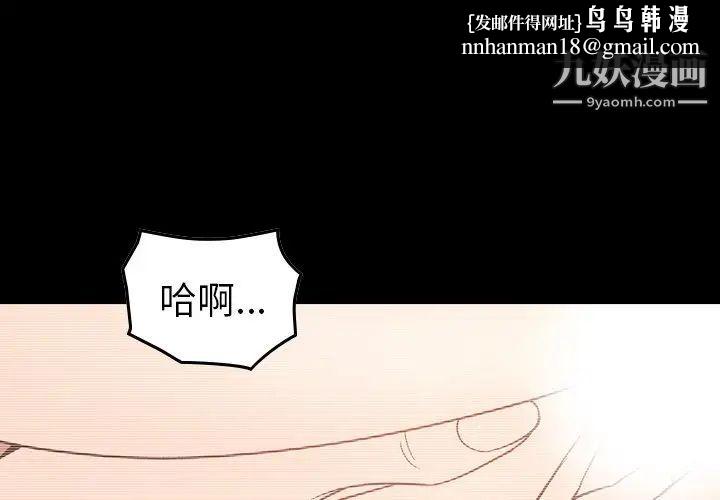 经纪人第89话