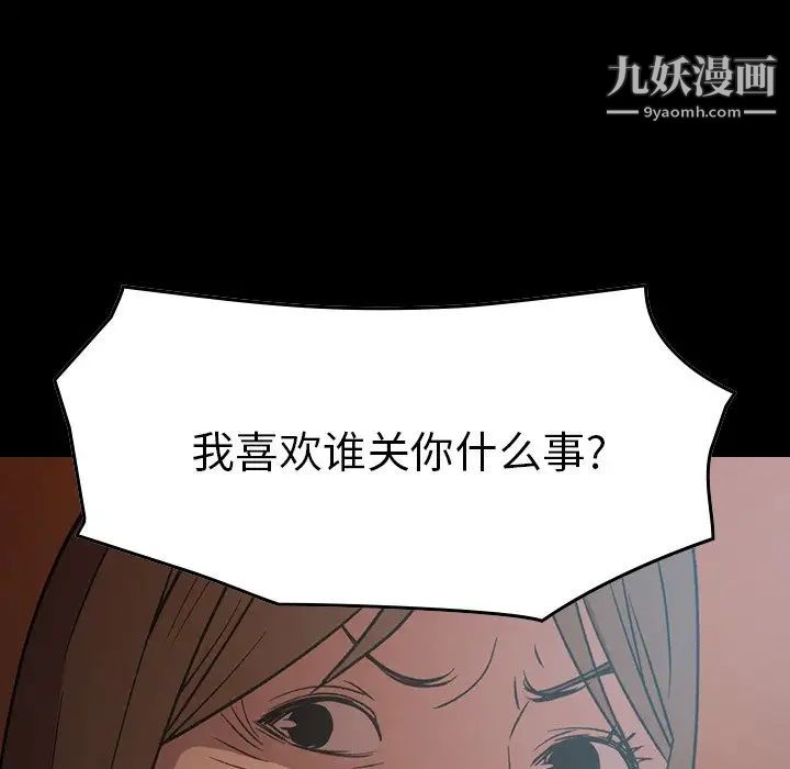 经纪人第89话