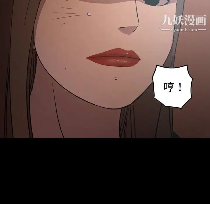经纪人第89话