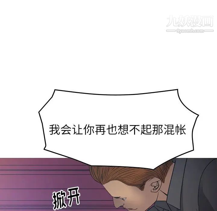 经纪人第89话