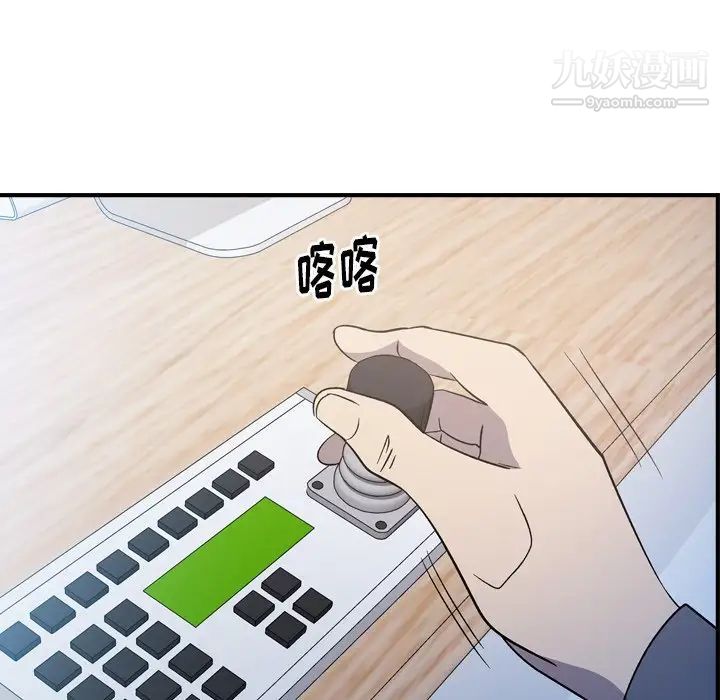经纪人第89话