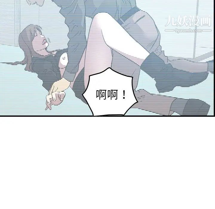 经纪人第89话