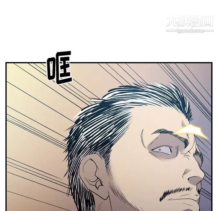 经纪人第89话
