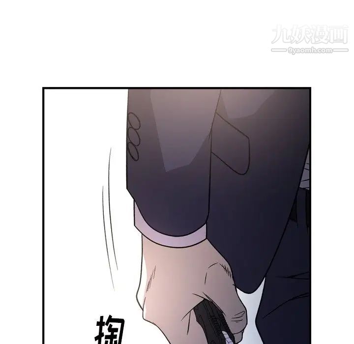 经纪人第89话