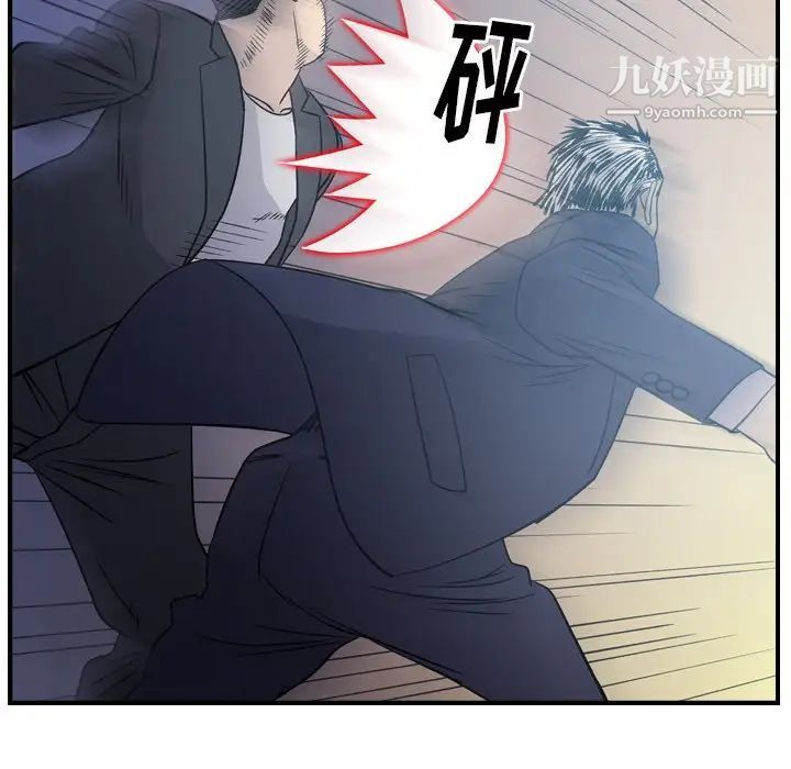 经纪人第89话