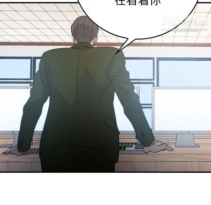 经纪人第89话