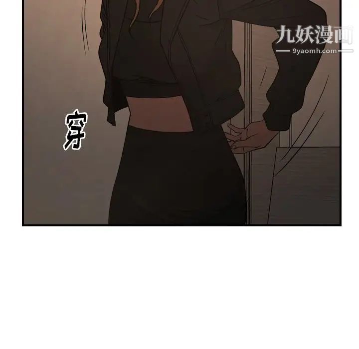 经纪人第89话