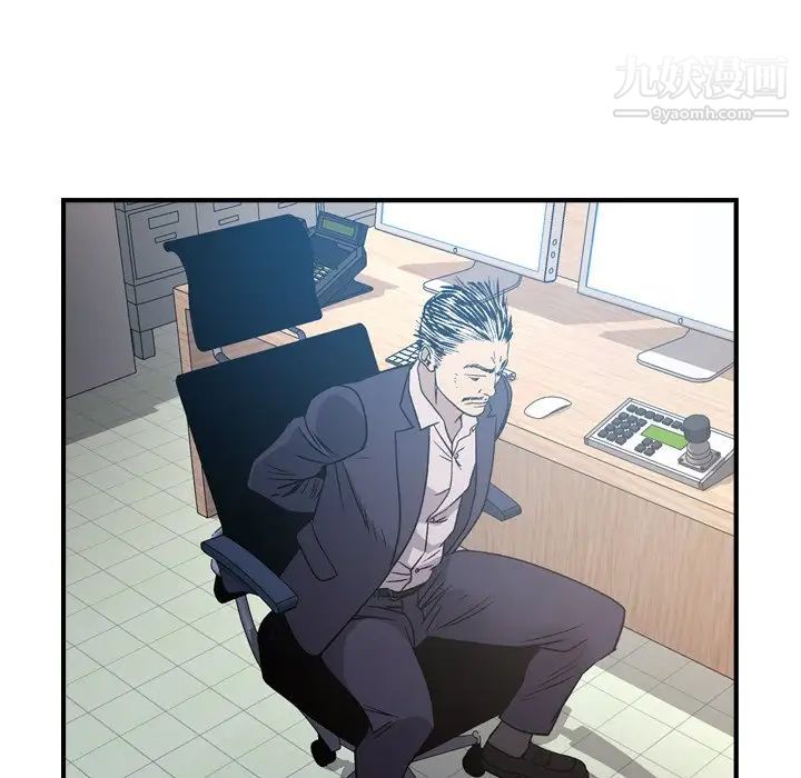 经纪人第89话