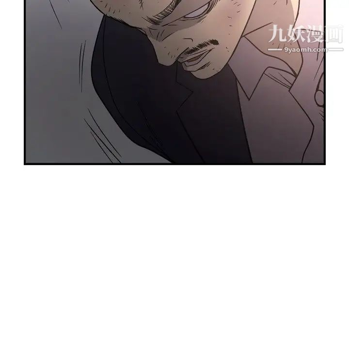 经纪人第89话