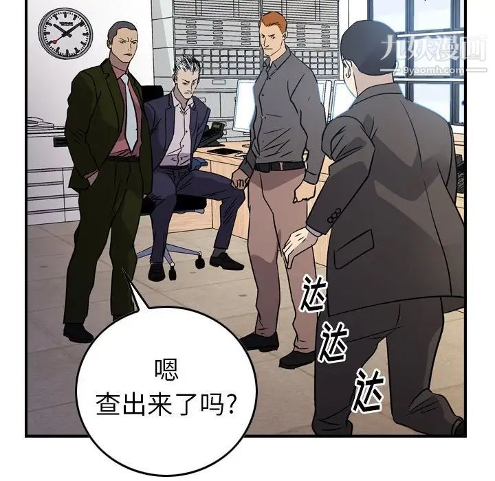 经纪人第89话