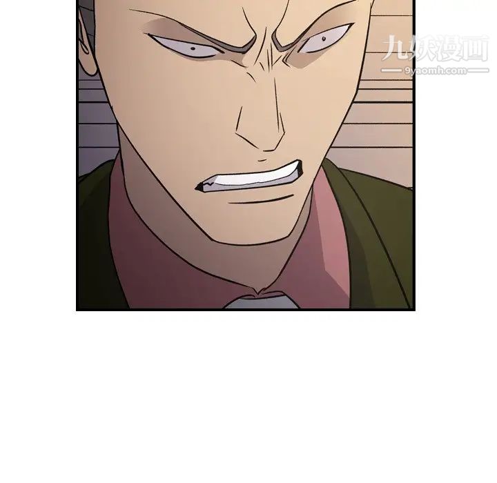 经纪人第89话
