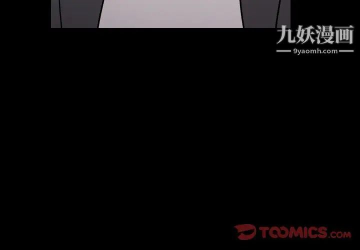 经纪人第90话