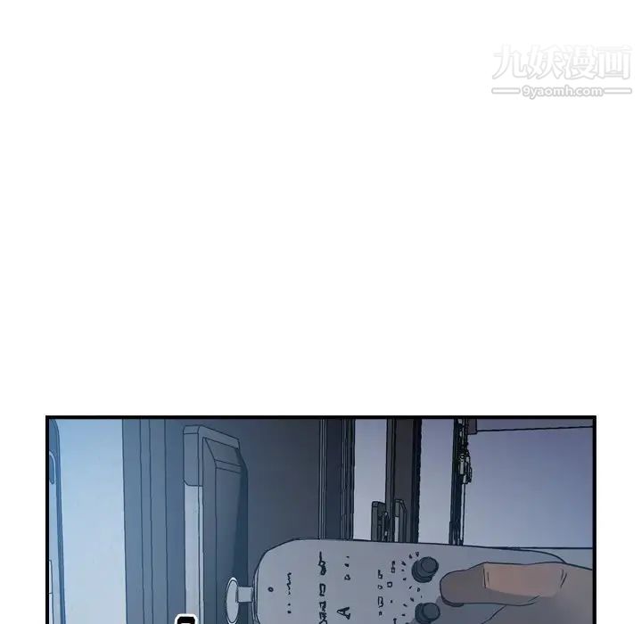 经纪人第90话